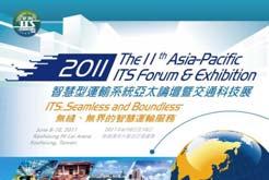 tw The 11th ITS Asia Pacific Forum