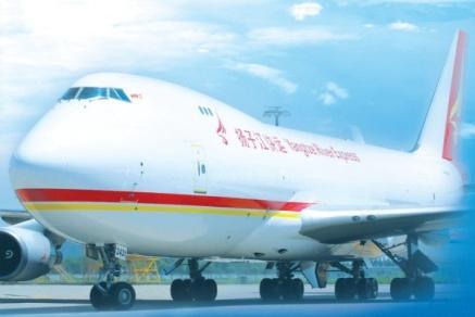HNA Logistics Business The first large-scale modern logistics group business in