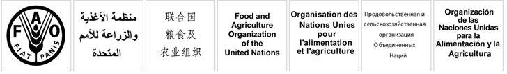 APCAS/18/6.1.2P ASIA AND PACIFIC COMMISSION ON AGRICULTURAL STATISTICS TWENTY-SEVENTH SESSION Nadi, Fiji, 19 23 March 2018 Agenda Item 6.