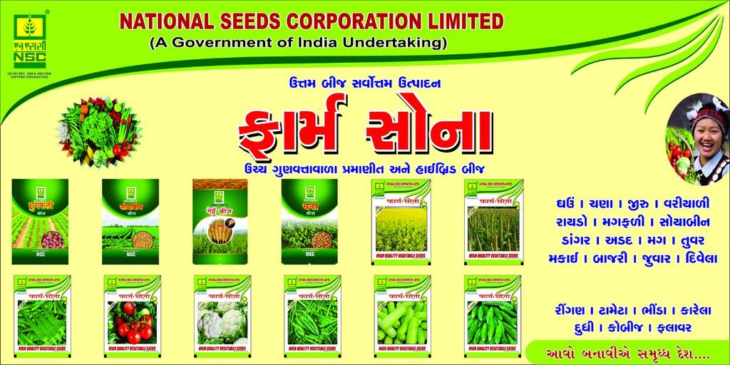 Title: RKVY Project Seed Replacement Ratio by National Seeds Corporation Ltd Category: Agriculture Production Background & Objectives: "Subeejam Shukshetre Jaayate Sampradayte" means good seed in a