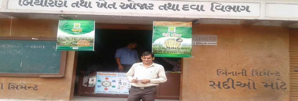Additional Information: 1. Seeds were distributed through NSCL sale counter and authorized dealers across the Gujarat State. 2.