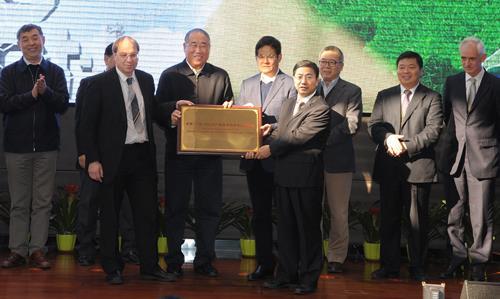Centre Plate Awarded by Chief Climate Negotiator Minister Xie