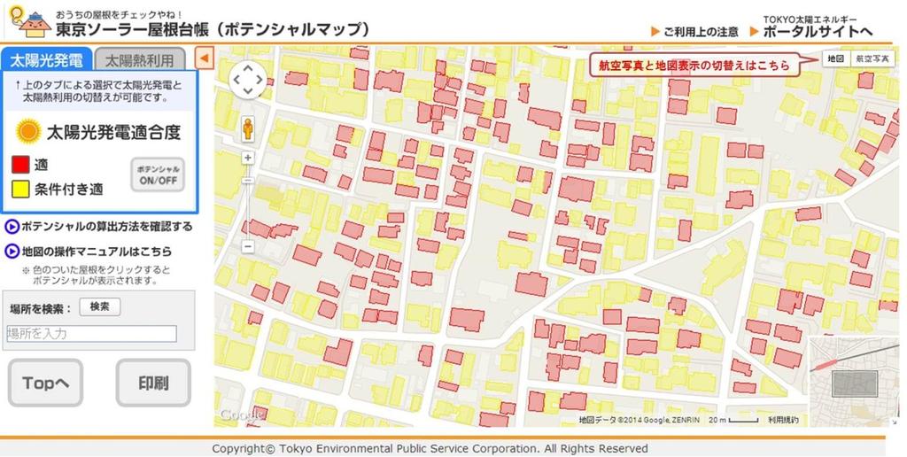 Promoting solar energy Tokyo Solar Rooftop Register Map