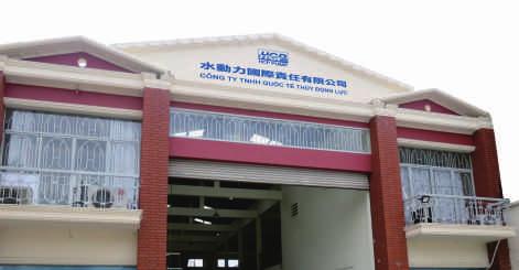 Established in 1979, HCP has become an international brand name. HCP possess advanced pump manufacturing equipment in Taiwan, and Machinery facilities in China.
