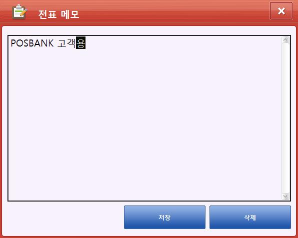Transaction Task Cancel Transaction You may cancel a transaction that has already been made.