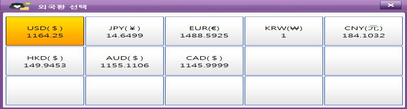 [Cash payment menu] Remark: You need to complete a payment after selecting a currency on the menu.
