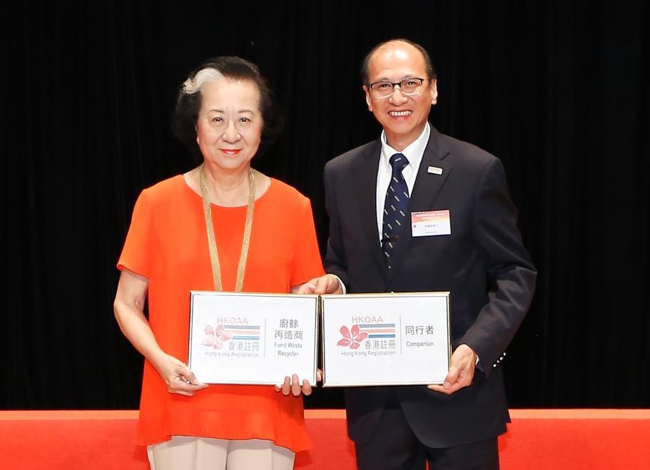 Dr Michael Lam, Chief Executive Officer of HKQAA (Right) recognised