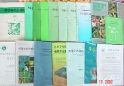 DHS Progress and achievements Long-term ecological research in DHS is financially supported by projects from Chinese Academy of Sciences, National Natural Science Foundation of China, The Ministry of