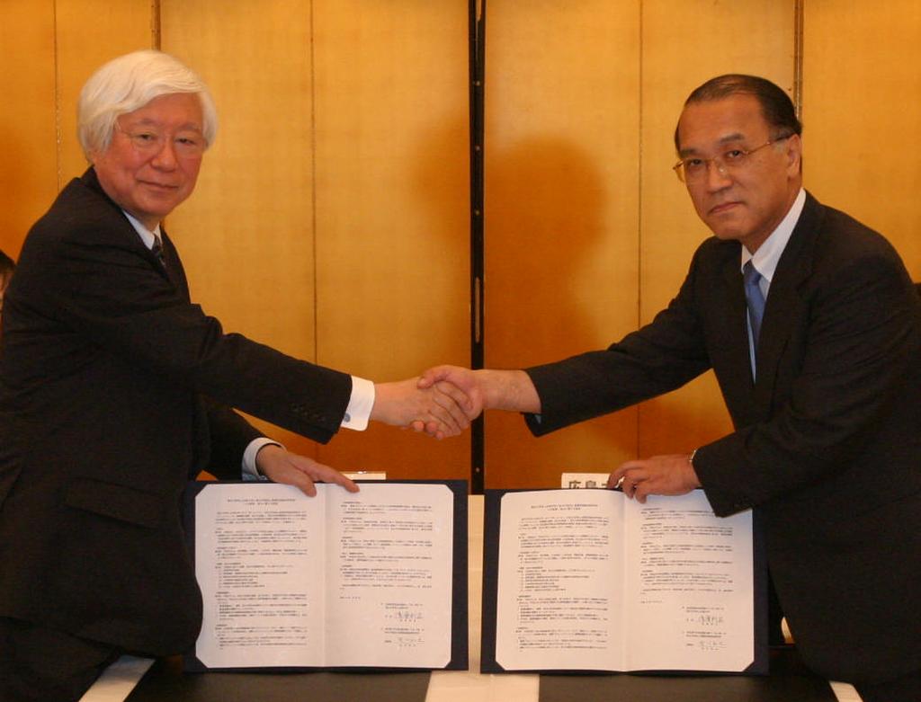 Collaboration MOU between AIST and