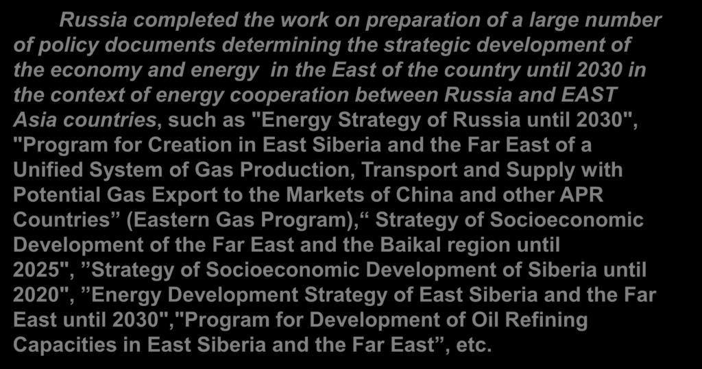 Russia completed the work on preparation of a large number of policy documents determining the strategic development of the economy and energy in the East of the country until 2030 in the context of