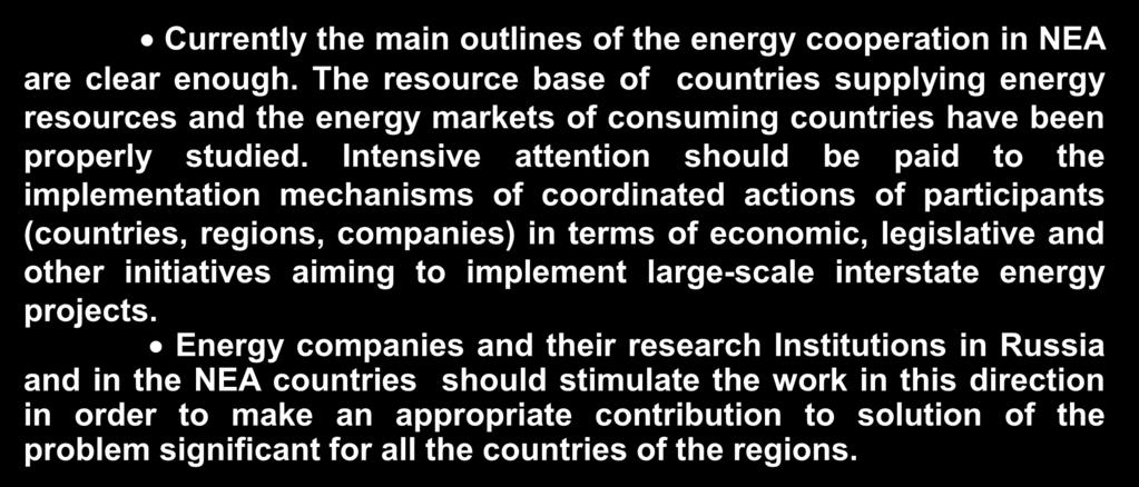 THE NECESSITY TO ELABORATE AN INTEGRATED SCIENTIFICALLY GROUNDED STRATEGY OF ENERGY DEVELOPMENT IN THE NORTHEAST ASIA COUNTRIES TAKING INTO ACCOUNT IMPORT OF RUSSIAN ENERGY RESOURCES HAS BECOME