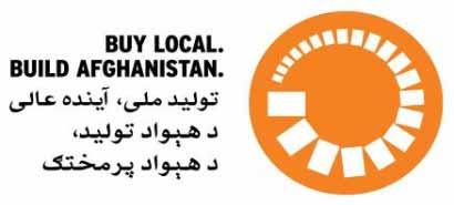 Conclusion Job creation and economic growth key to the future. International entities insisting on Afghan First component.