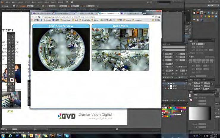 Users can easily get distortion-free video from their panoramic fish-eye cameras without many additional settings. GVD s software dewarp is the total solution to fisheye dewarp.