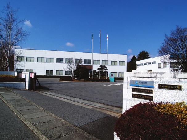 TNSC's Yamanashi laboratory in Japan LEEDEN NATIONAL OXYGEN GAS RESEARCH CENTRE ADVANCING THE FUTURE OF WELDING GASES Visit us at these upcoming exhibitions: Leeden National Oxygen Ltd will be