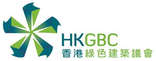 HONG KONG GREEN BUILDING COUNCIL HKGBC GREEN PRODUCT ACCREDITATION AND STANDARDS FURNITURE (Version 1.0) Assessment Standard All rights reserved.