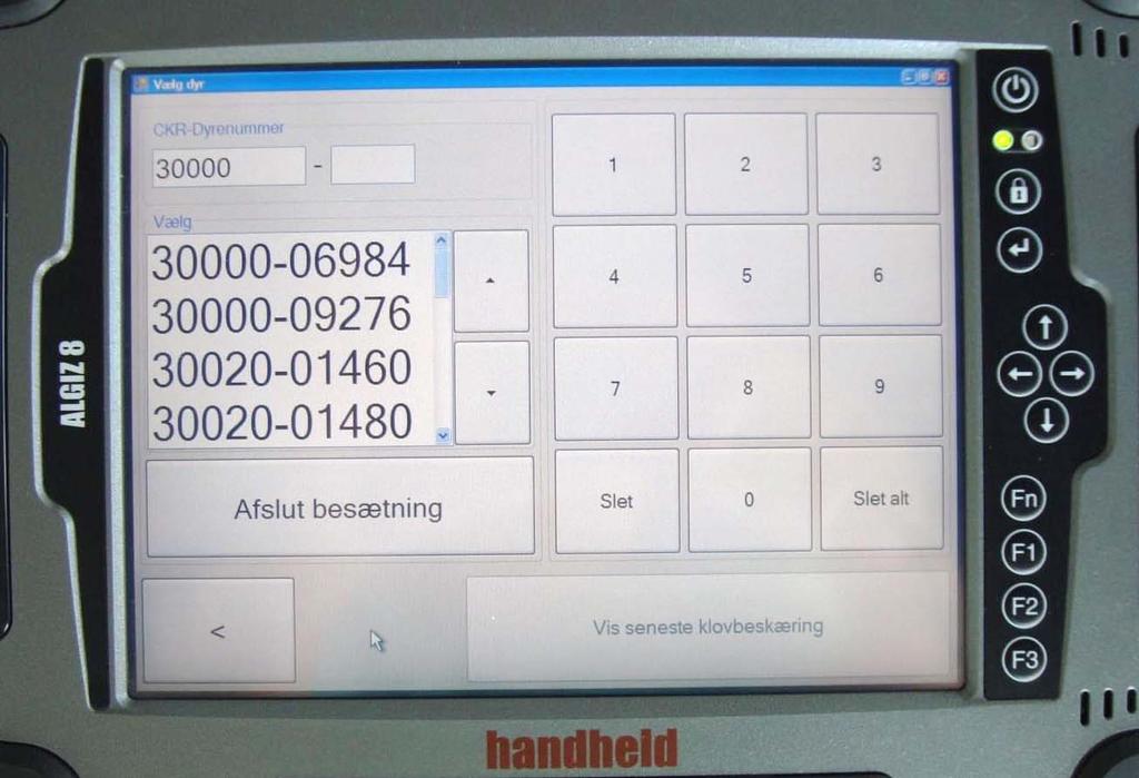 Touch screen verification system 123456 123456