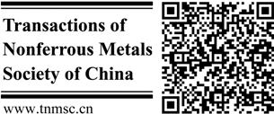 Shan CHEN 2 1. State Key Laboratory of Powder Metallurgy, Central South University, Changsha 410083, China; 2.