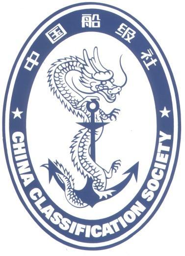 CHINA CLASSIFICATION SOCIETY RULES FOR