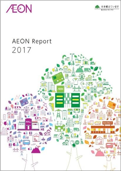 AEON Report 2017 (Integrated Report) A comprehensive review of the Aeon Groupʼs medium- and long-term value creation story and realization of sustainable management through environmental and social