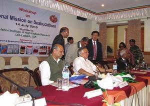 Centre News Seabuckthorn Leh Initiative and National Mission on Seabuckthorn Launched The Seabuckthorn Leh Initiative was launched at a one-day high-level Workshop on the national mission on