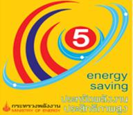 environmental friendly The usage of energy efficient