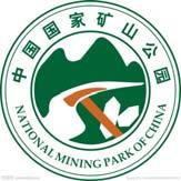 6. Mining Park Up to the end of 2014, there were 72 qualifications being approved to