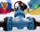 UKRAINE : GAS TRANSIT CRISIS OF JANUARY 2009 Crisis of January 2009: political leadership of Ukraine shut down the flow of Russian export gas to Europe Interests of both the supplier and the