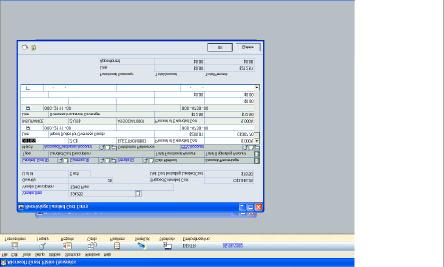 All costs that have been assigned to an item are automatically allocated upon receiving entry of the order. Calculate Taxes in Purchase Order Processing With Release 7.