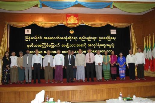 11 Myanmar National Building Code (MNBC) Prepared to develop MNBC in 2011 Myanmar National Building Code Provisional 2012 Myanmar National Building Code 2016 (need to get approval of Cabinet)