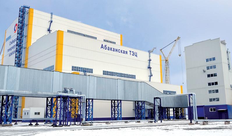 Abakanskaya Thermal power plant Turnkey construction of automatic process