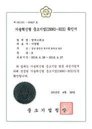 Haman gun, Gyeongsangnam- do,