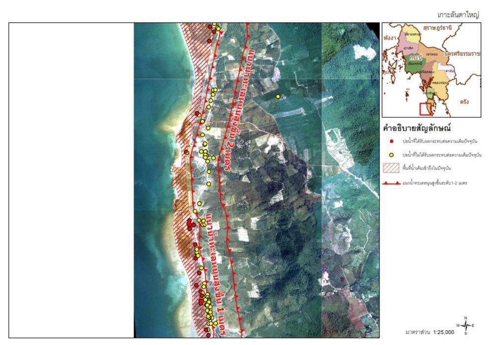 Coastal zone impact and risk assessment