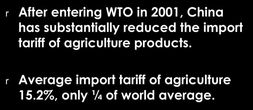Taiff and Quota Afte enteing WTO in 2001, China has substantially educed the impot