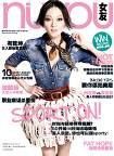 Malaysia More than 100 magazine