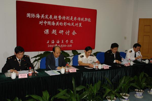SCC: Shanghai Customs College CCPSG: Chinese Communist Party School of GACC WCOAPRTC: WCO