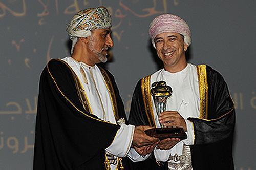 Business ebuilding Permit Sultan Qaboos Award for