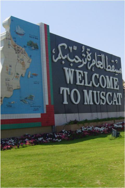 Established in the 1920s Muscat Municipality provider of essential