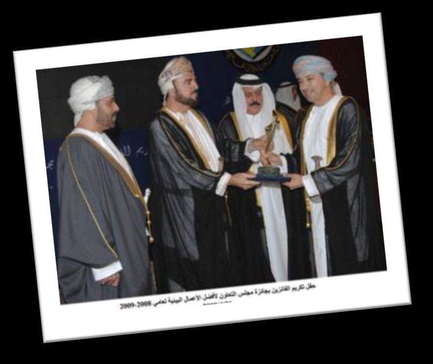 Win municipal Award Middle East for Excellence in municipalities and urban development by