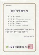 certificate INNOBIZ