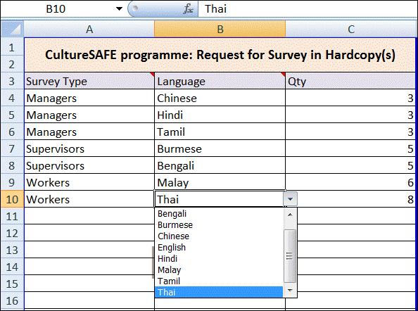 Click on the link to download the survey request template and fill up the survey type, language, and quantity needed in the template as shown in Figure 27.