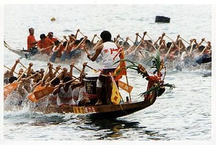 端午節 Dragon Boat Festival Dragon Boat Festival and Dragon boat racing