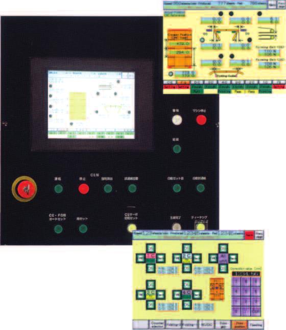 The operating conditions of each unit can easily be adjusted during production from this panel.
