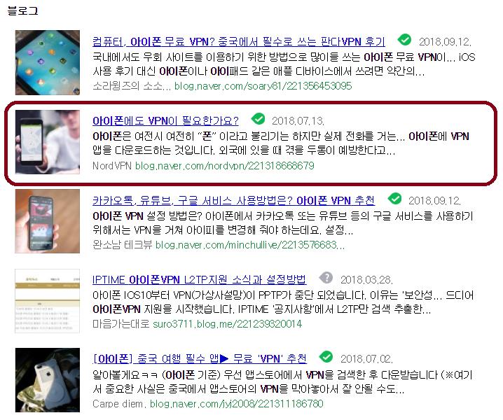 CASE STUDY: NAVER BLOG In Naver, Korea s number 1 search