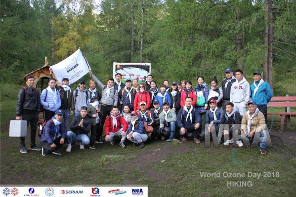The Mongolian HVAC R Association organized a mountain trekking to the Bogd Khan mountain in Ulaanbaatar on September 9 to celebrate the World Ozone Day.