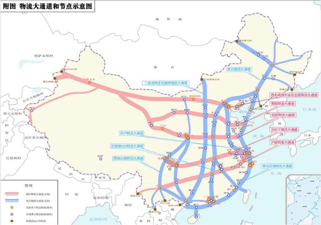 Developments Undertaken to Improve the Intermodal Network in China Large Logistics Channels and Nodes Schematic Diagram By 2020, China will set up 11 Large JingHu Channel BJ-HK-MC Channel NorthEest