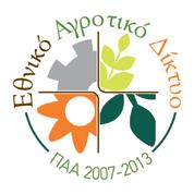 NATIONAL RURAL NETWORK RURAL DEVELOPMENT PROGRAMME 2007-2013 GREECE CONTRIBUTION SYNTHESIS OF OPINIONS FOR THE EUROPEAN RURAL DEVELOPMENT NETWORK IN THE CONTEXT OF THE PUBLIC CONSULTATION ON THE