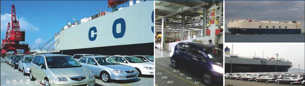 Pure Car Carrier Total capacity of over 26,000RT become the only domestic pure car carrier in China for ro-ro cargoes and