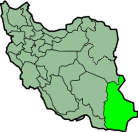 HAMOUN WETLANDS CURRENT SITUATION AND THE WAY FORWARD 1. INTRODUCTION The Hamoun wetlands are located in parts of south-western Afghanistan and south-eastern Iran.
