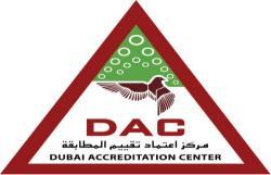 DUBAI ACCREDITATION DEPARTMENT إدارة اعتماد تقييم المطابقة SCOPE OF ACCREDITATION Food Testing Al Hoty Stanger Laboratories ICAD, Mussafah, Abu Dhabi- United Arab Emirates Issue No: 05 Issue date: