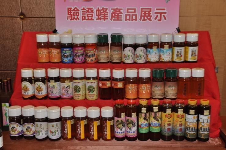 honey competition (Festival) Certified